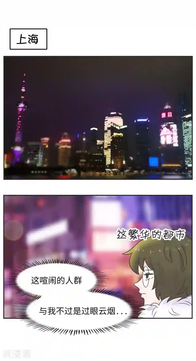 当代大学生哈哈概论第1季最终话 寒假年味十足