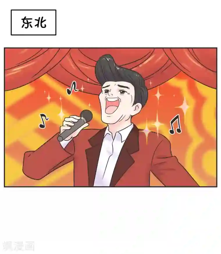 当代大学生哈哈概论第1季最终话 寒假年味十足