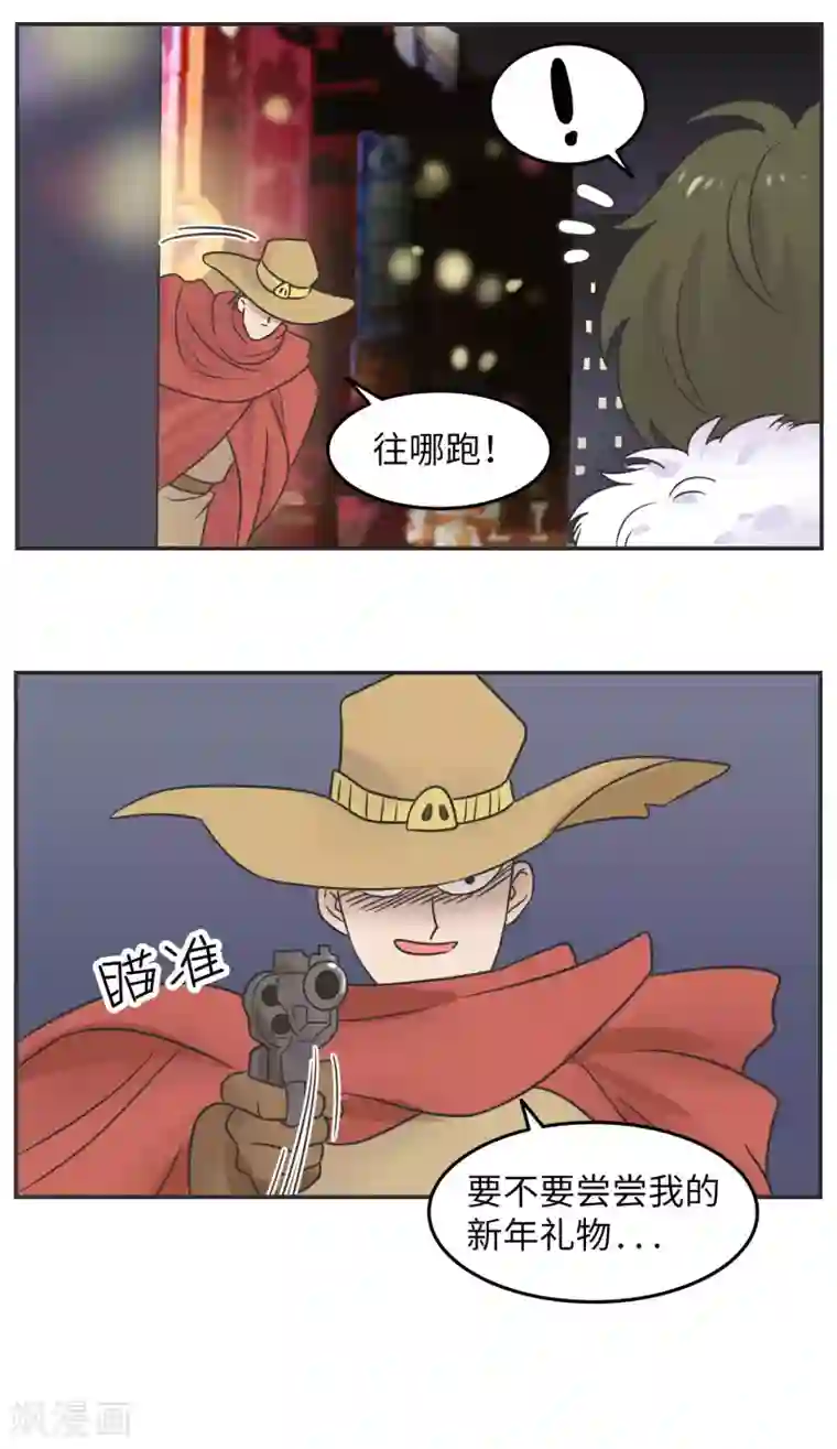 当代大学生哈哈概论第1季最终话 寒假年味十足