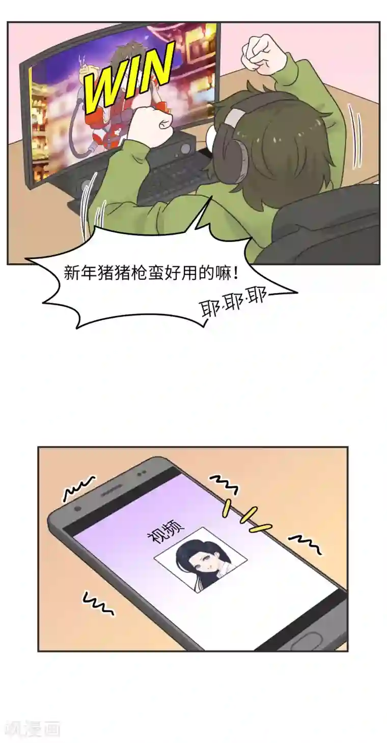 当代大学生哈哈概论第1季最终话 寒假年味十足