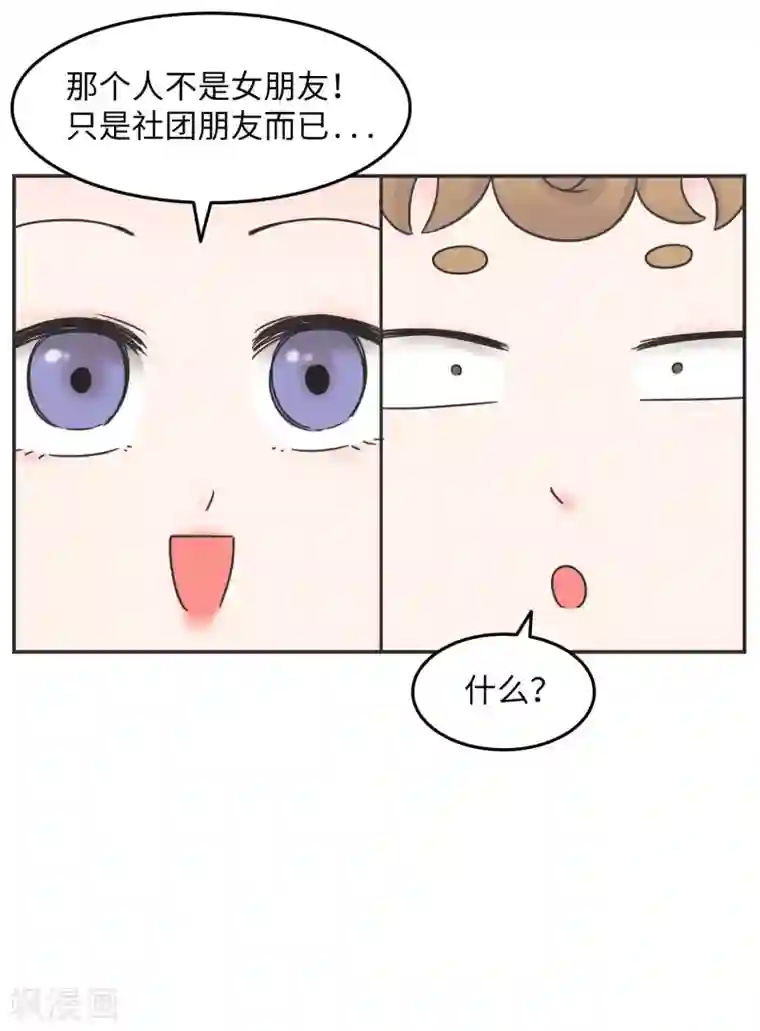 当代大学生哈哈概论第1季最终话 寒假年味十足