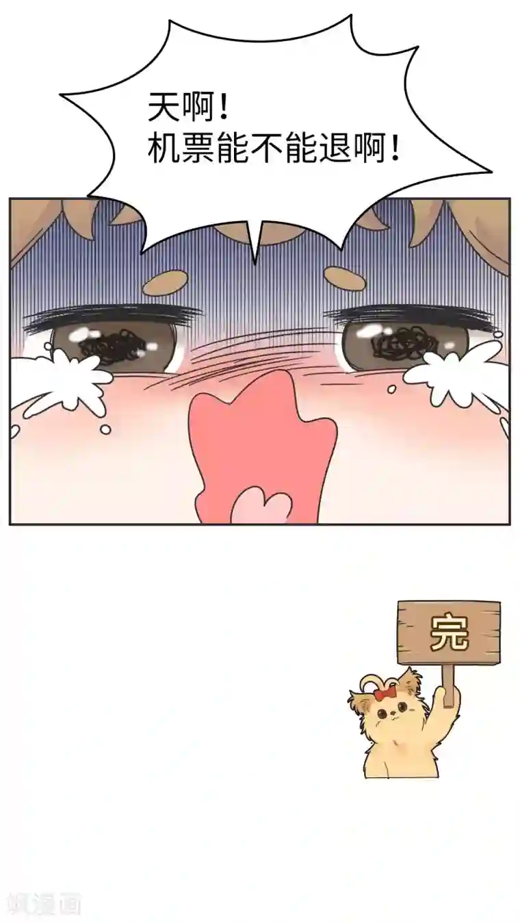当代大学生哈哈概论第1季最终话 寒假年味十足