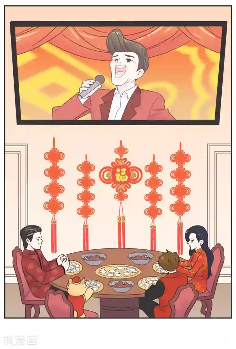 当代大学生哈哈概论第1季最终话 寒假年味十足