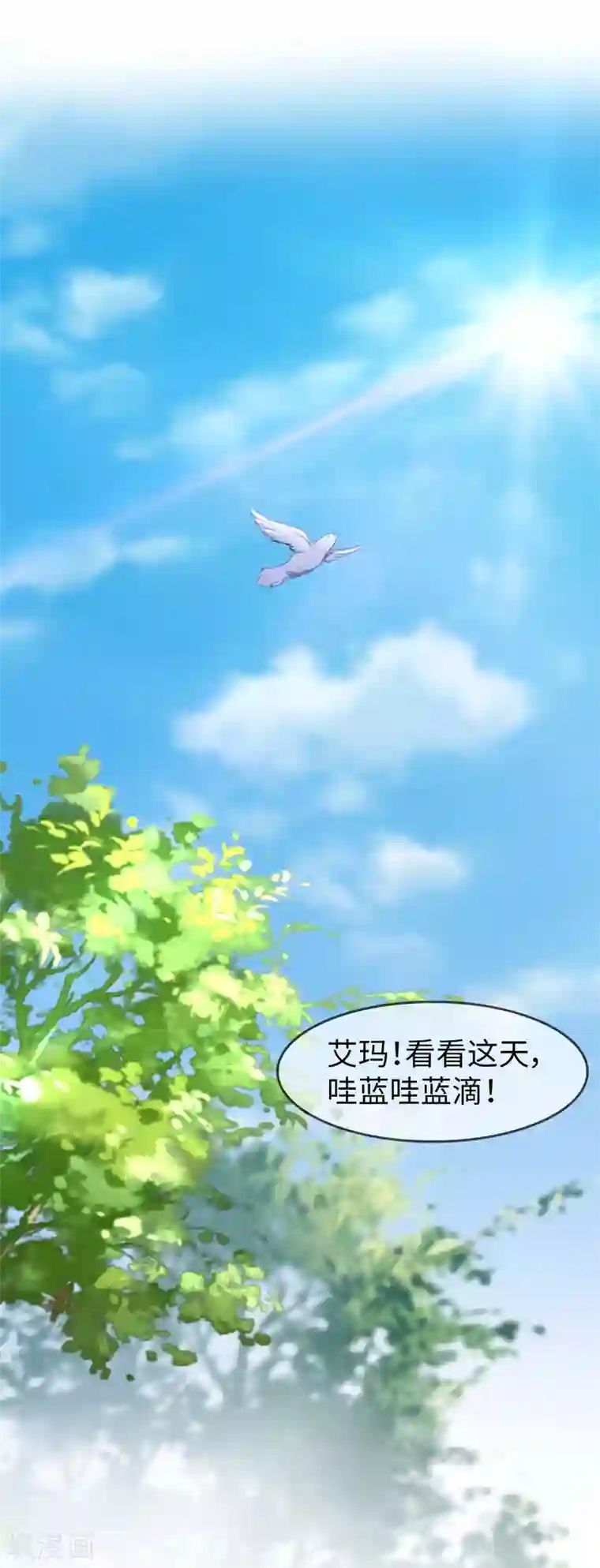 当代大学生哈哈概论第2季1话 传说中的狗屎运