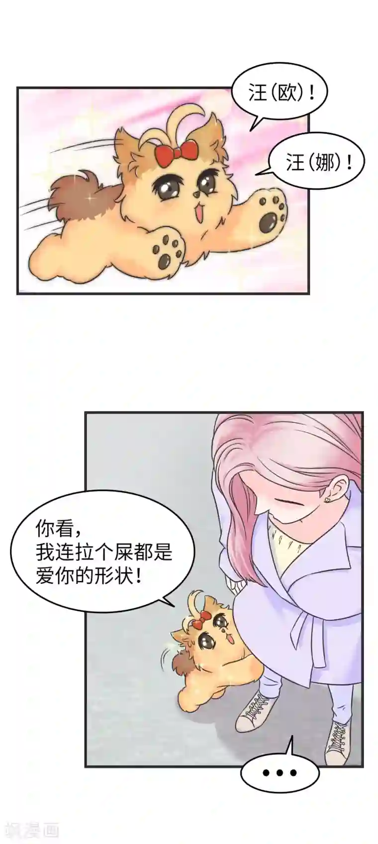 当代大学生哈哈概论第2季1话 传说中的狗屎运