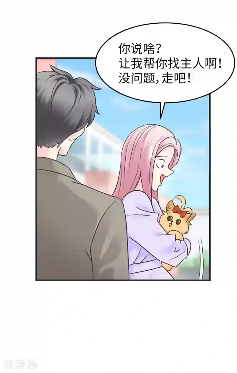 当代大学生哈哈概论第2季1话 传说中的狗屎运