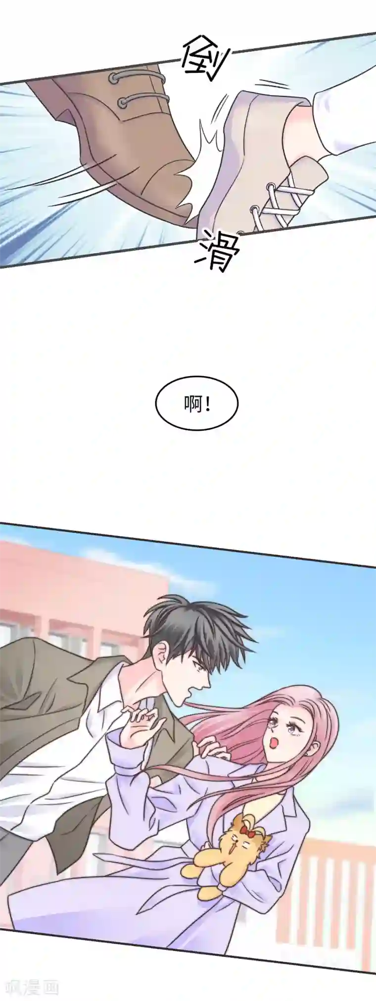 当代大学生哈哈概论第2季1话 传说中的狗屎运