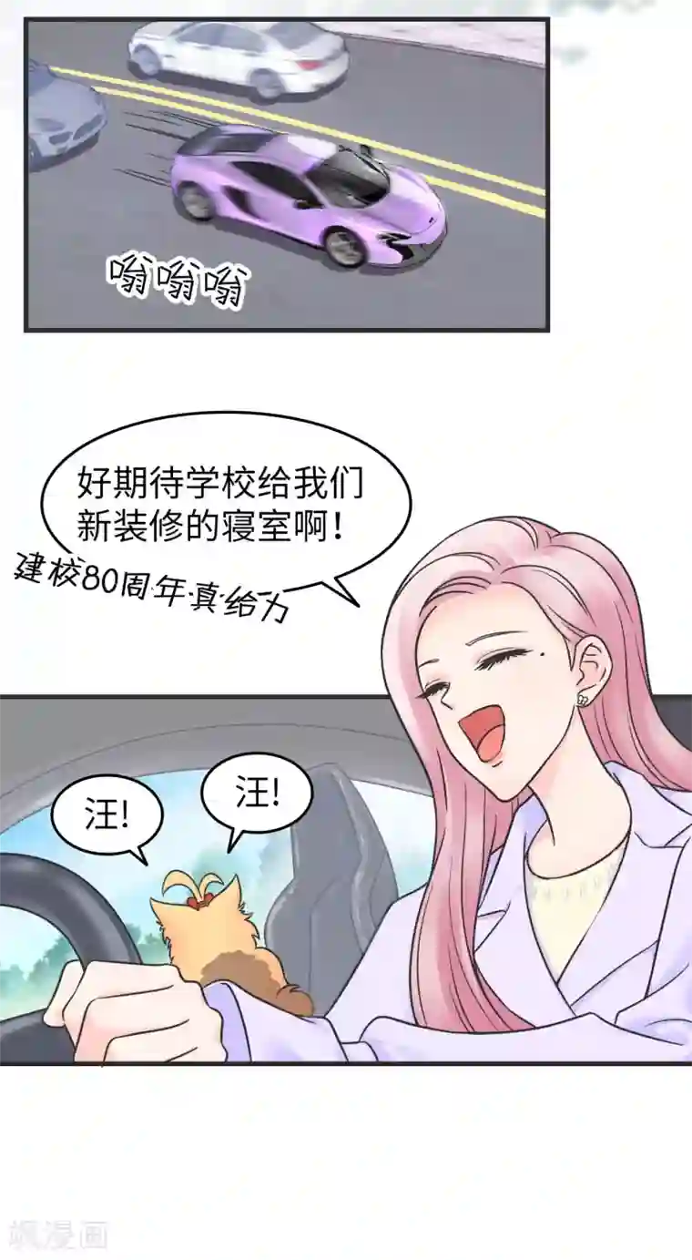 当代大学生哈哈概论第2季1话 传说中的狗屎运