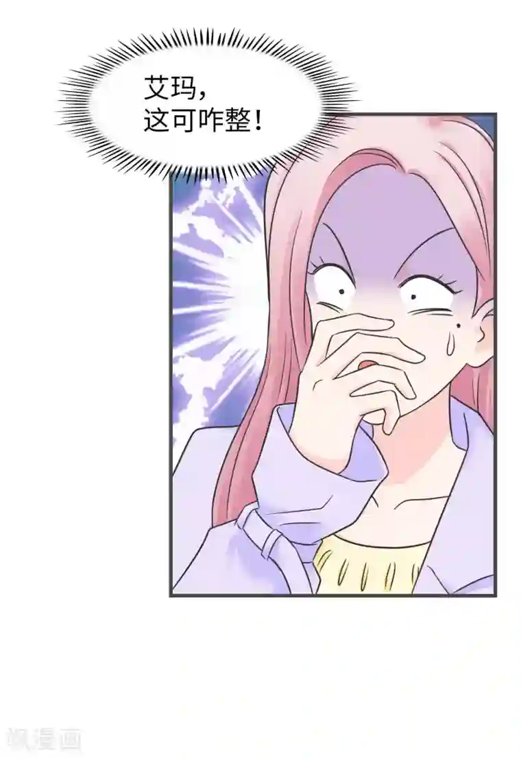 当代大学生哈哈概论第2季1话 传说中的狗屎运