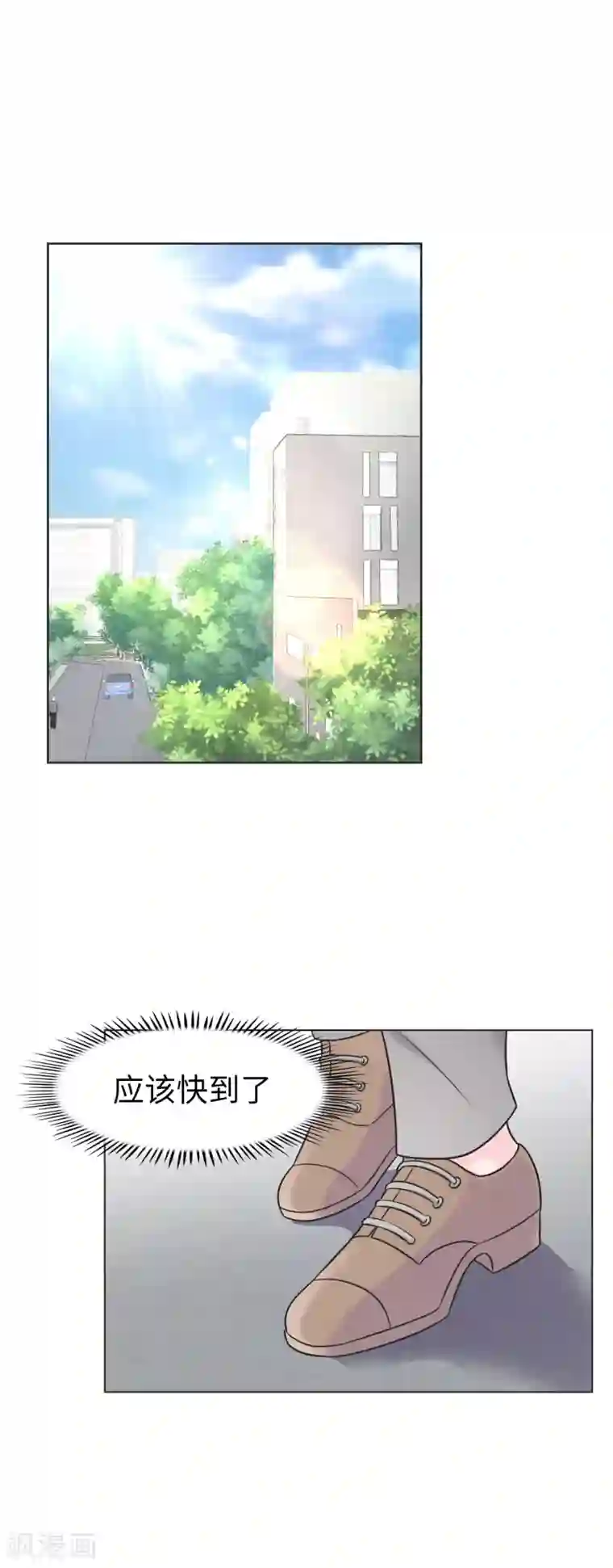 当代大学生哈哈概论第2季1话 传说中的狗屎运