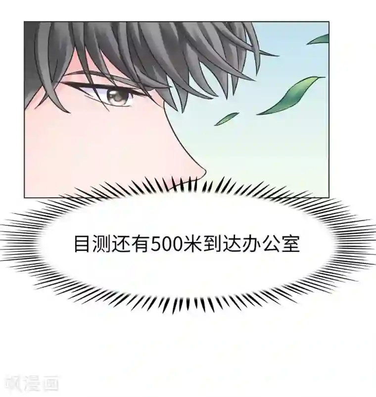 当代大学生哈哈概论第2季1话 传说中的狗屎运