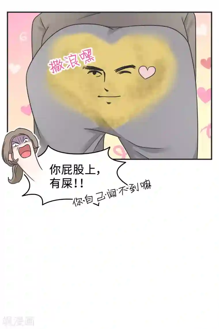 当代大学生哈哈概论第2季2话 这是什么孽缘？