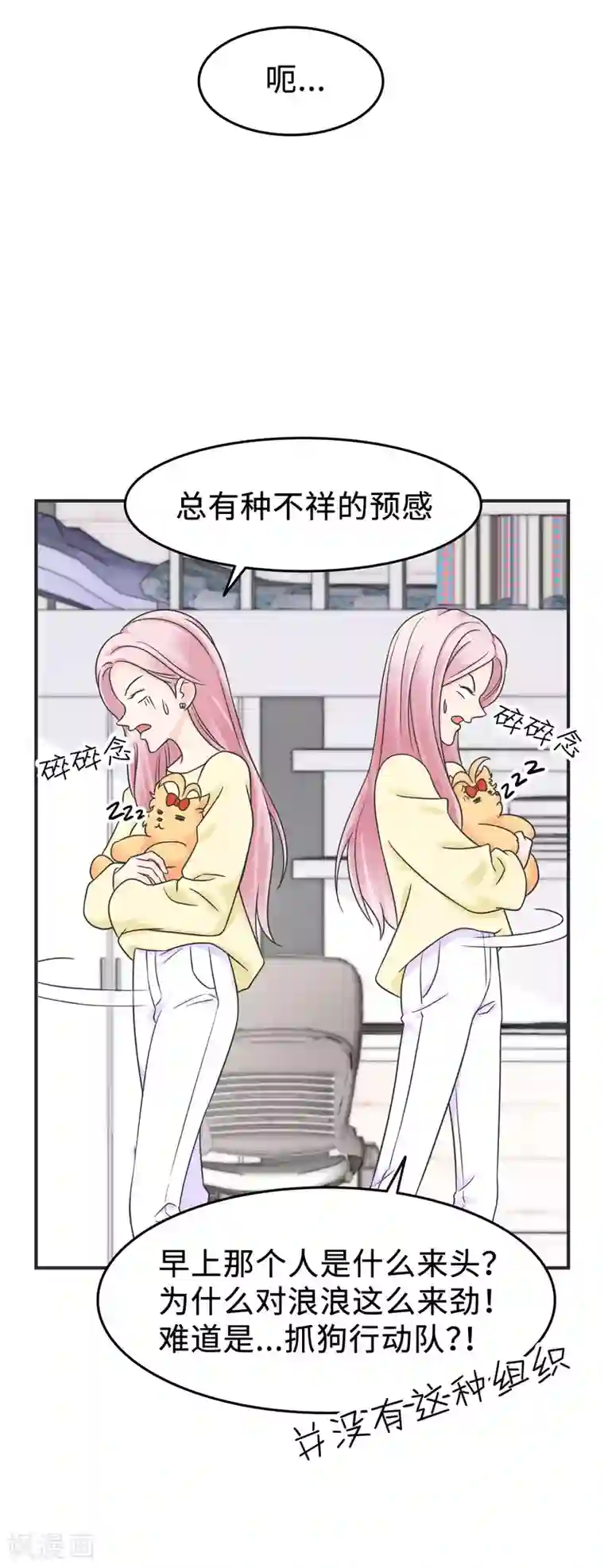当代大学生哈哈概论第2季2话 这是什么孽缘？