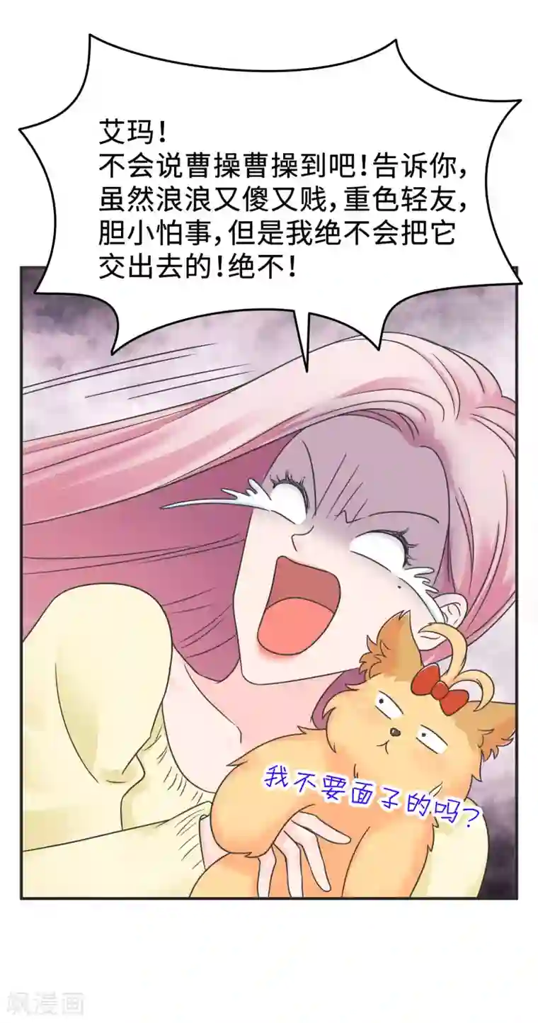 当代大学生哈哈概论第2季2话 这是什么孽缘？