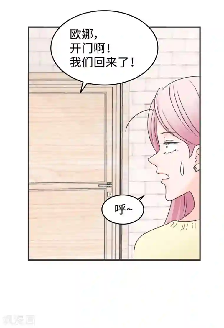 当代大学生哈哈概论第2季2话 这是什么孽缘？