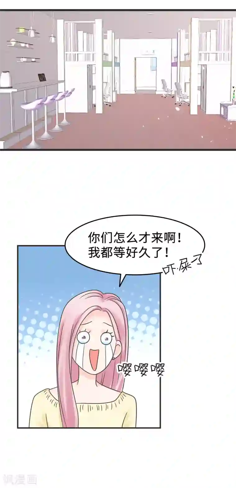 当代大学生哈哈概论第2季2话 这是什么孽缘？