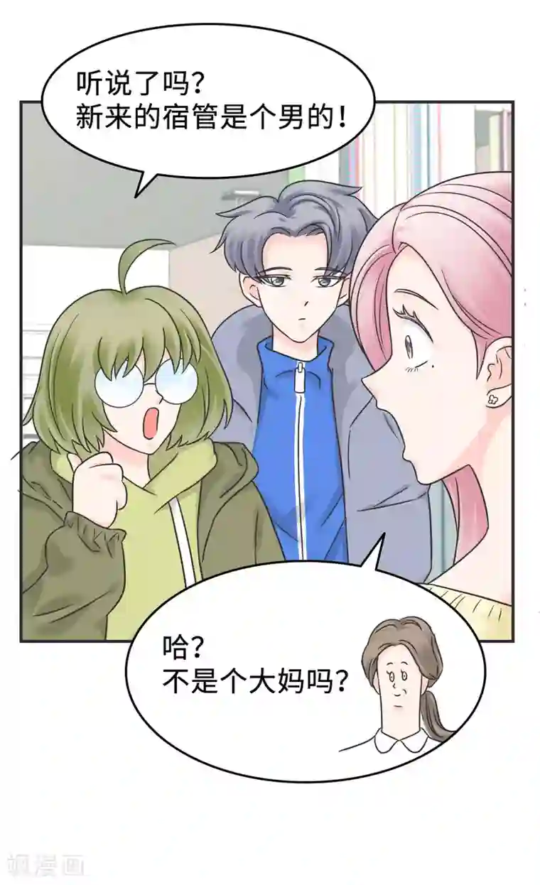 当代大学生哈哈概论第2季2话 这是什么孽缘？