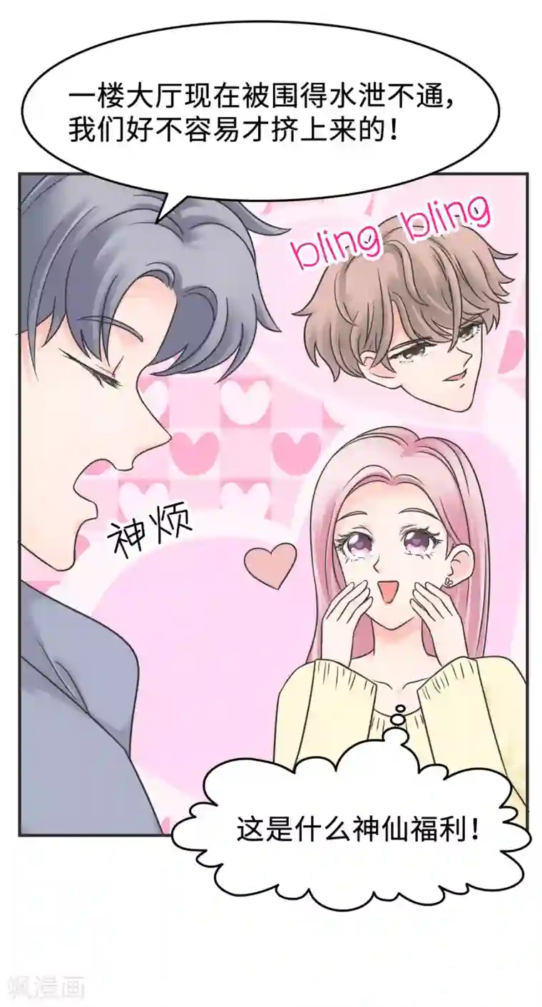 当代大学生哈哈概论第2季2话 这是什么孽缘？