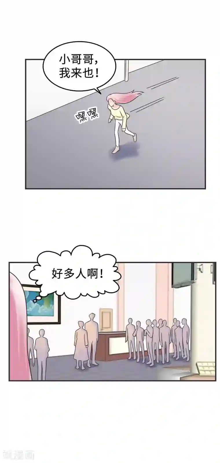 当代大学生哈哈概论第2季2话 这是什么孽缘？