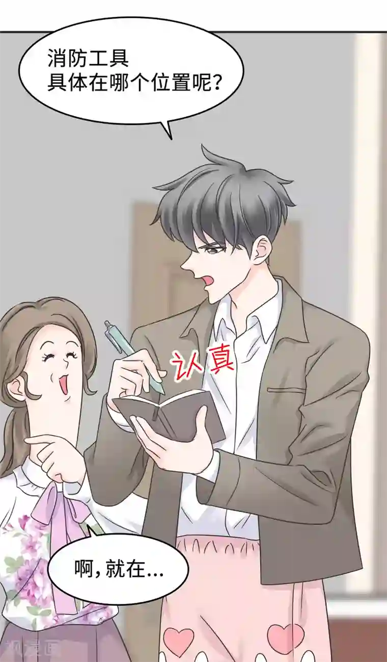 当代大学生哈哈概论第2季2话 这是什么孽缘？