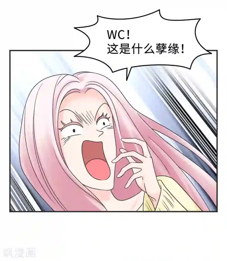 当代大学生哈哈概论第2季2话 这是什么孽缘？