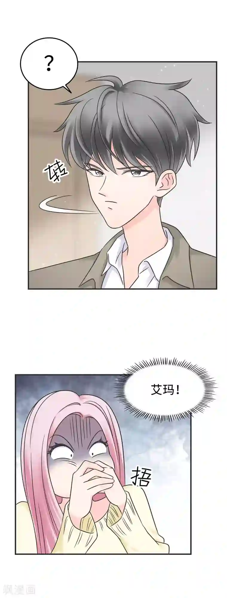 当代大学生哈哈概论第2季2话 这是什么孽缘？
