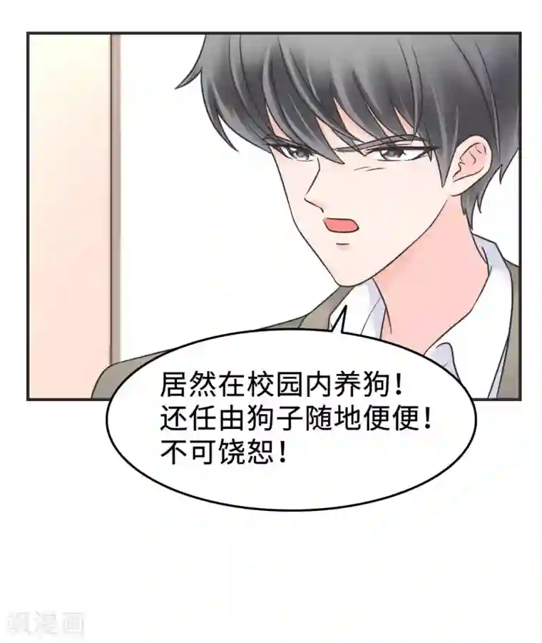 当代大学生哈哈概论第2季2话 这是什么孽缘？