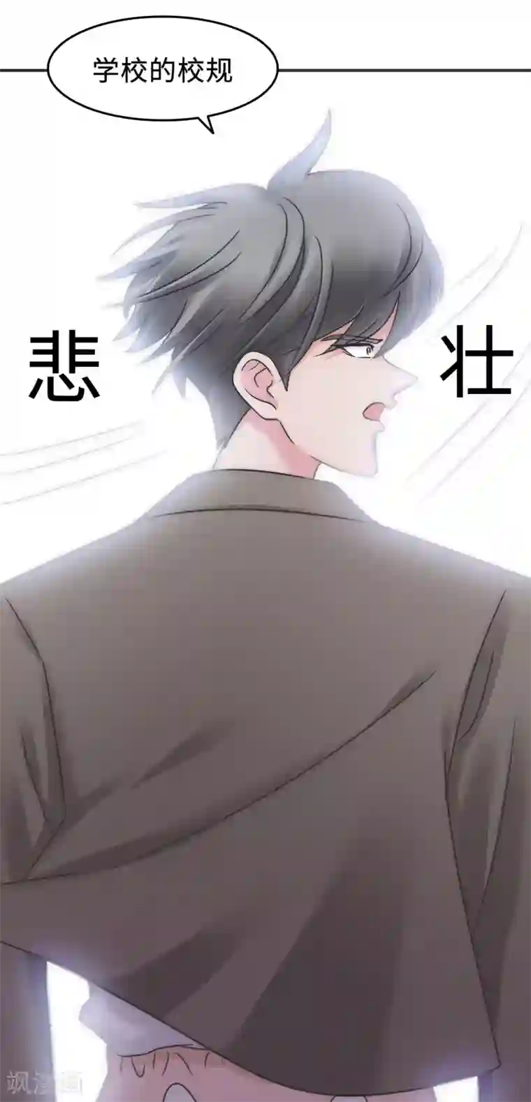 当代大学生哈哈概论第2季2话 这是什么孽缘？