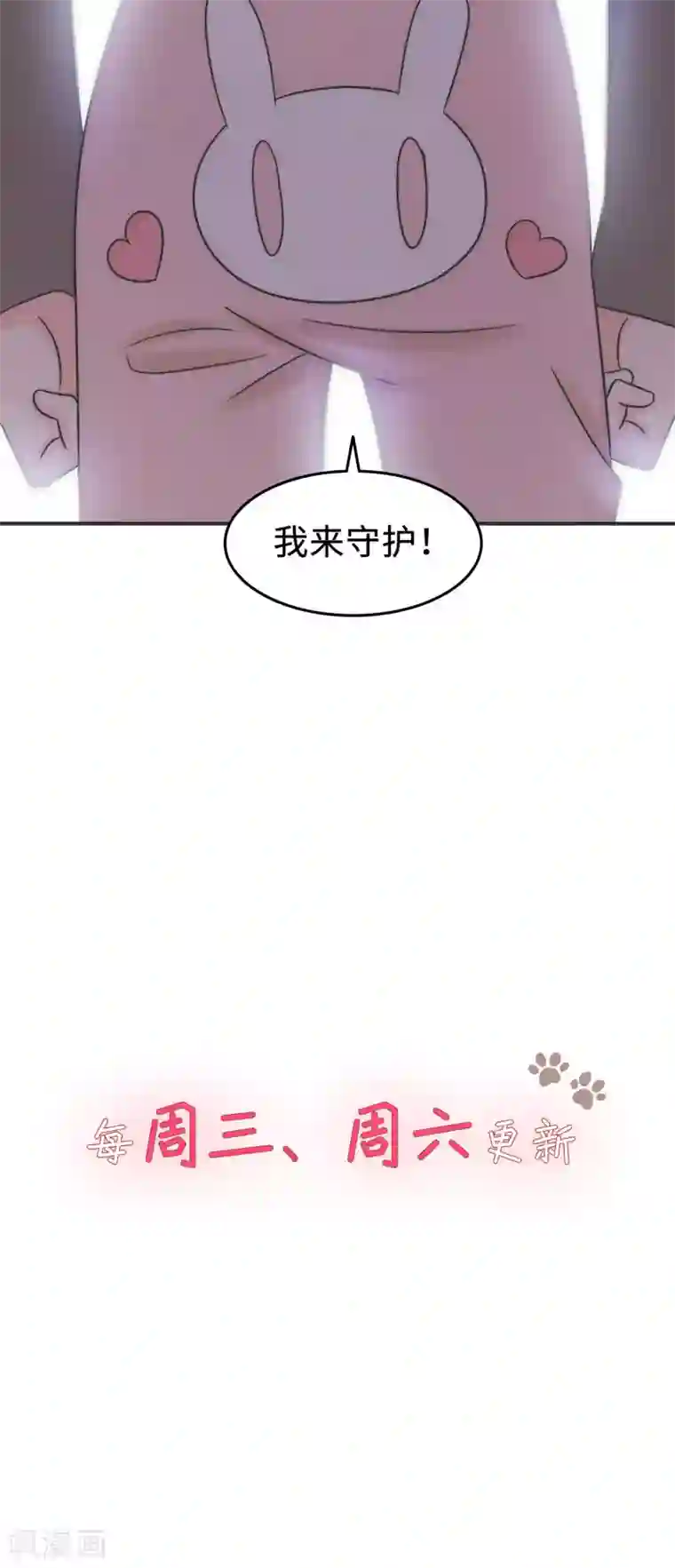 当代大学生哈哈概论第2季2话 这是什么孽缘？