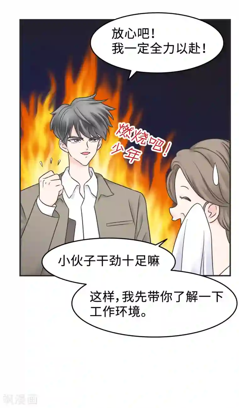 当代大学生哈哈概论第2季2话 这是什么孽缘？