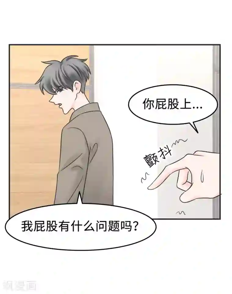 当代大学生哈哈概论第2季2话 这是什么孽缘？
