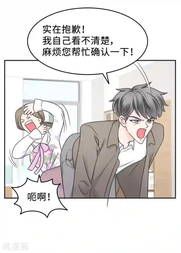 当代大学生哈哈概论第2季2话 这是什么孽缘？