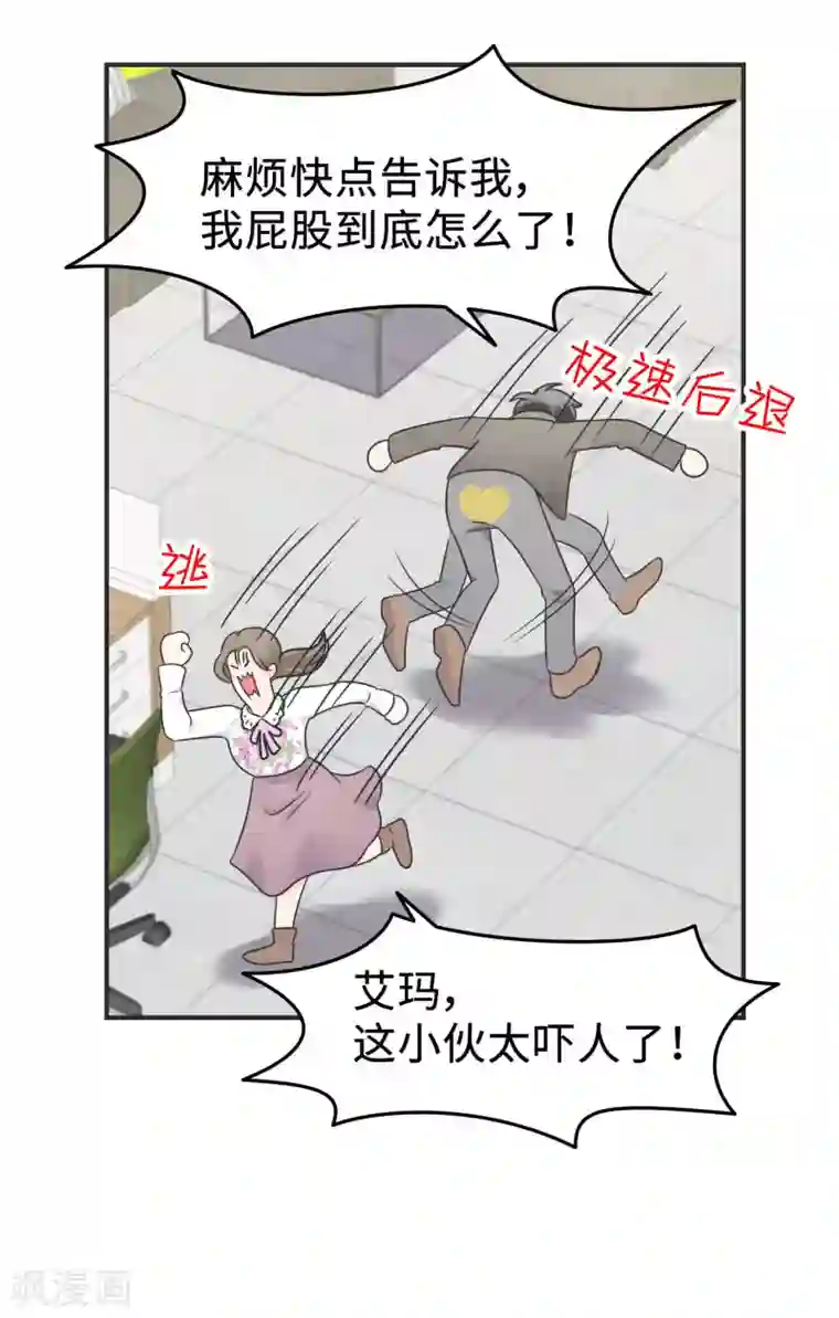 当代大学生哈哈概论第2季2话 这是什么孽缘？