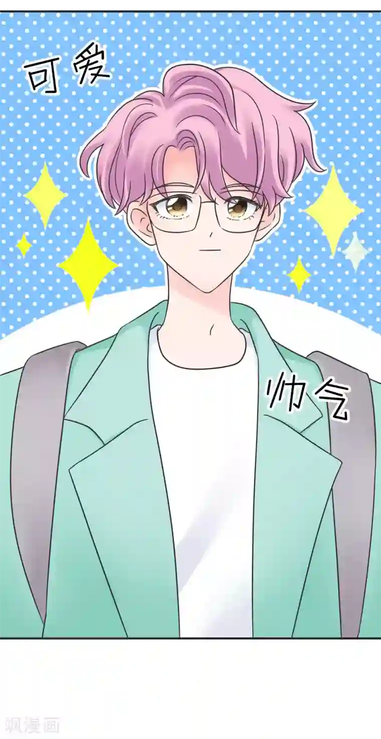 当代大学生哈哈概论第2季3话 新室友思密达