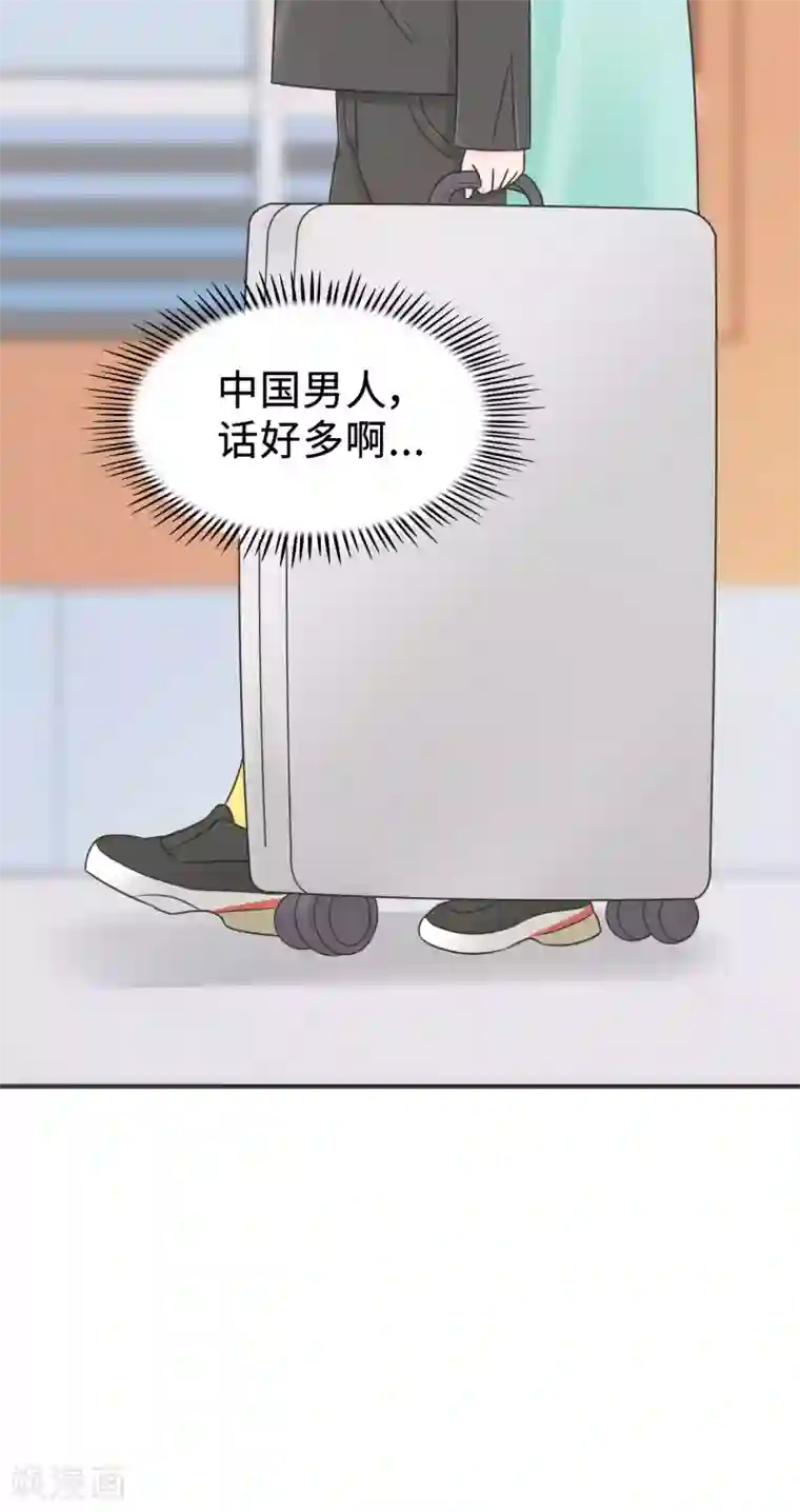 当代大学生哈哈概论第2季3话 新室友思密达