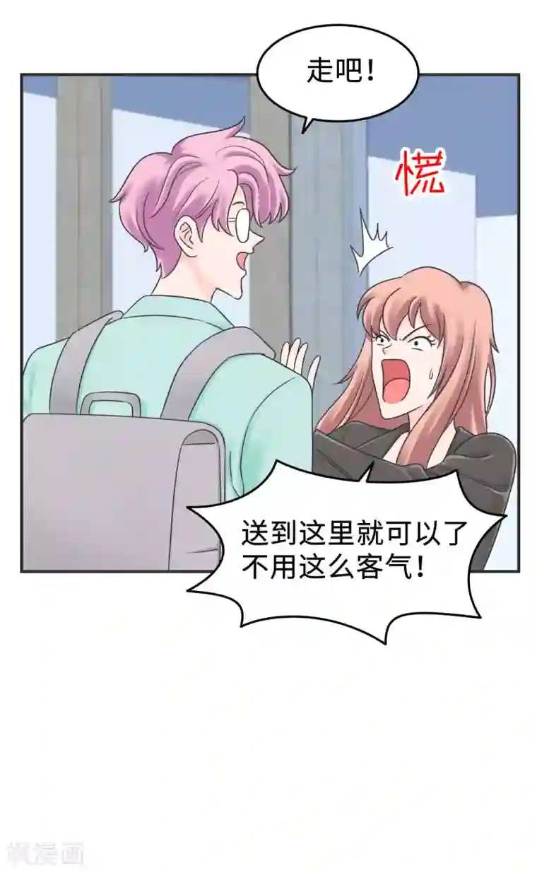 当代大学生哈哈概论第2季3话 新室友思密达