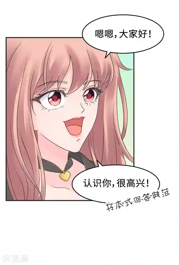 当代大学生哈哈概论第2季3话 新室友思密达