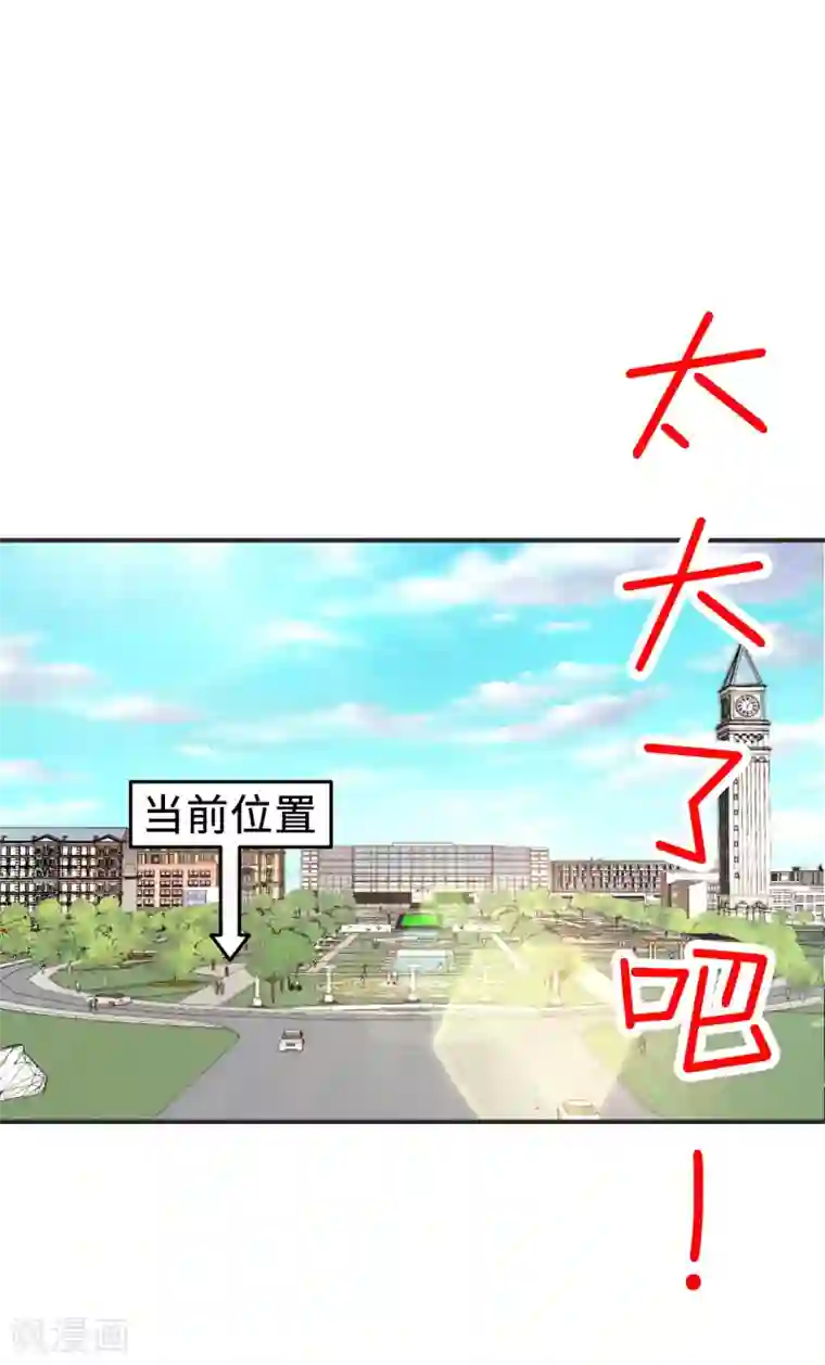 当代大学生哈哈概论第2季3话 新室友思密达