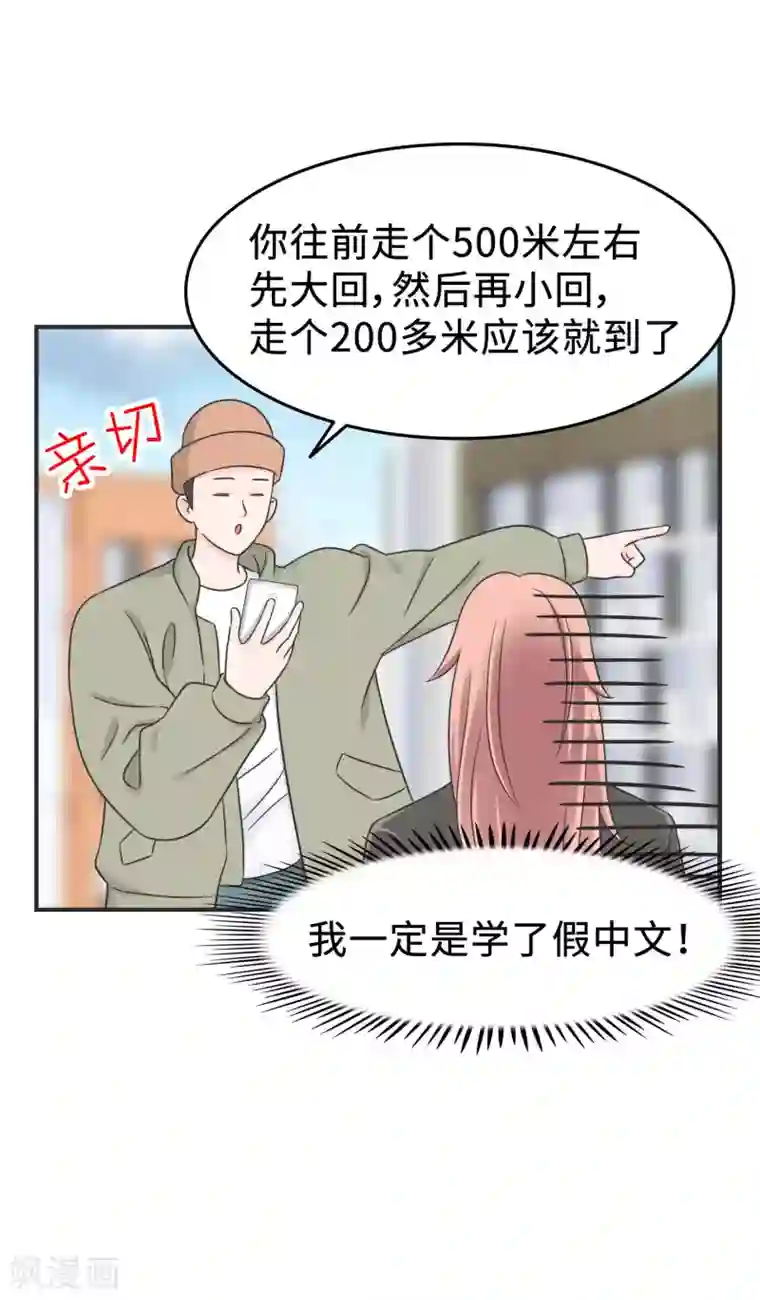 当代大学生哈哈概论第2季3话 新室友思密达