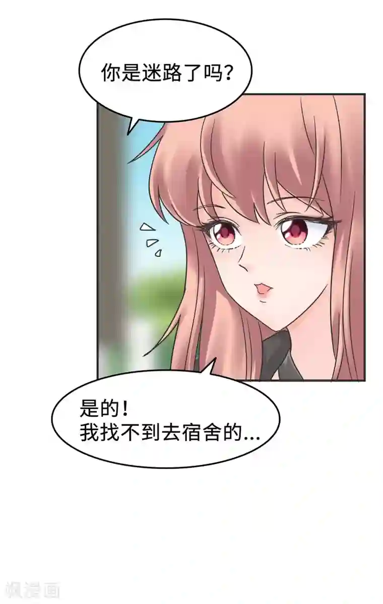 当代大学生哈哈概论第2季3话 新室友思密达