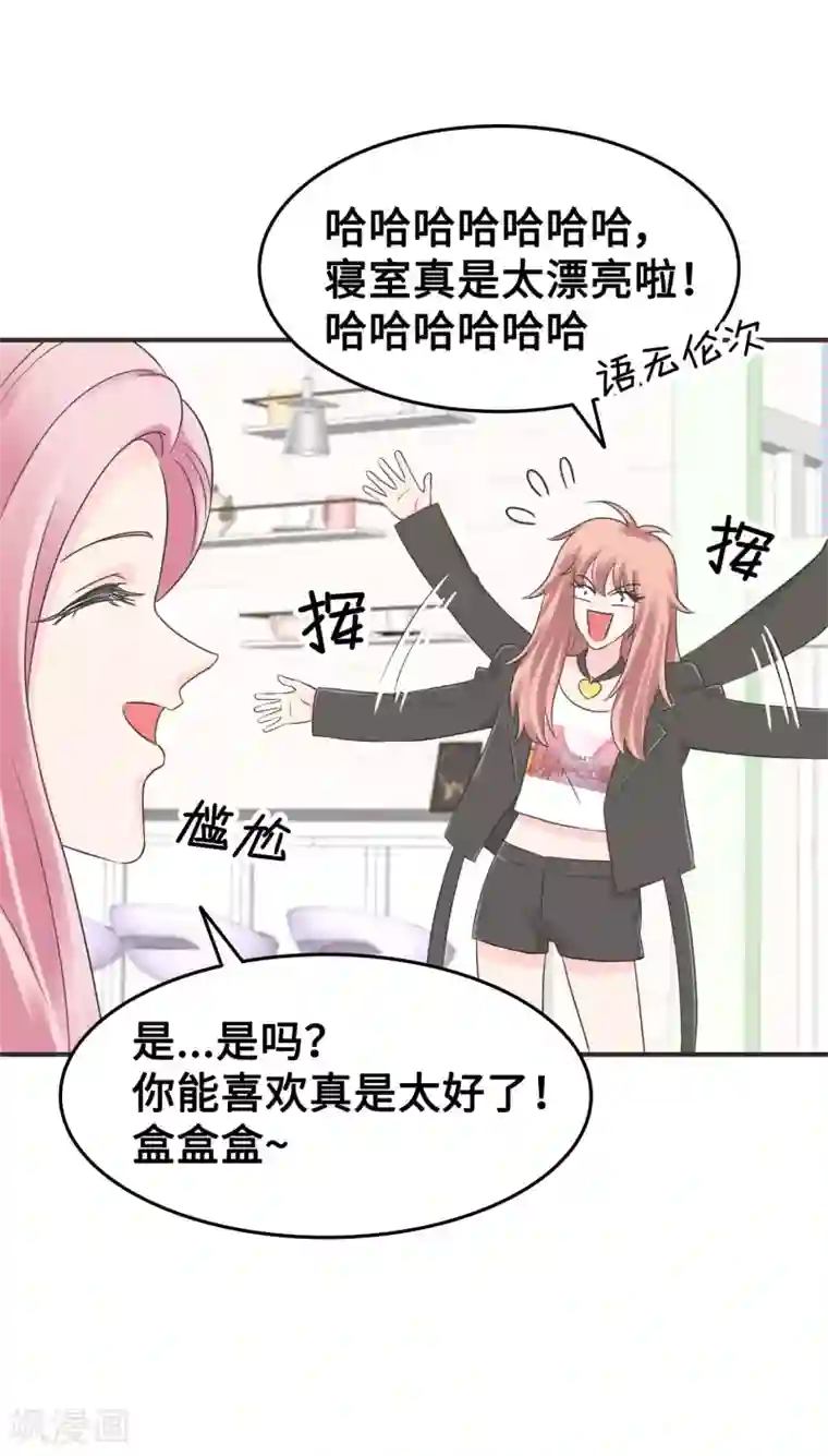 当代大学生哈哈概论第2季4话 掉马甲现场