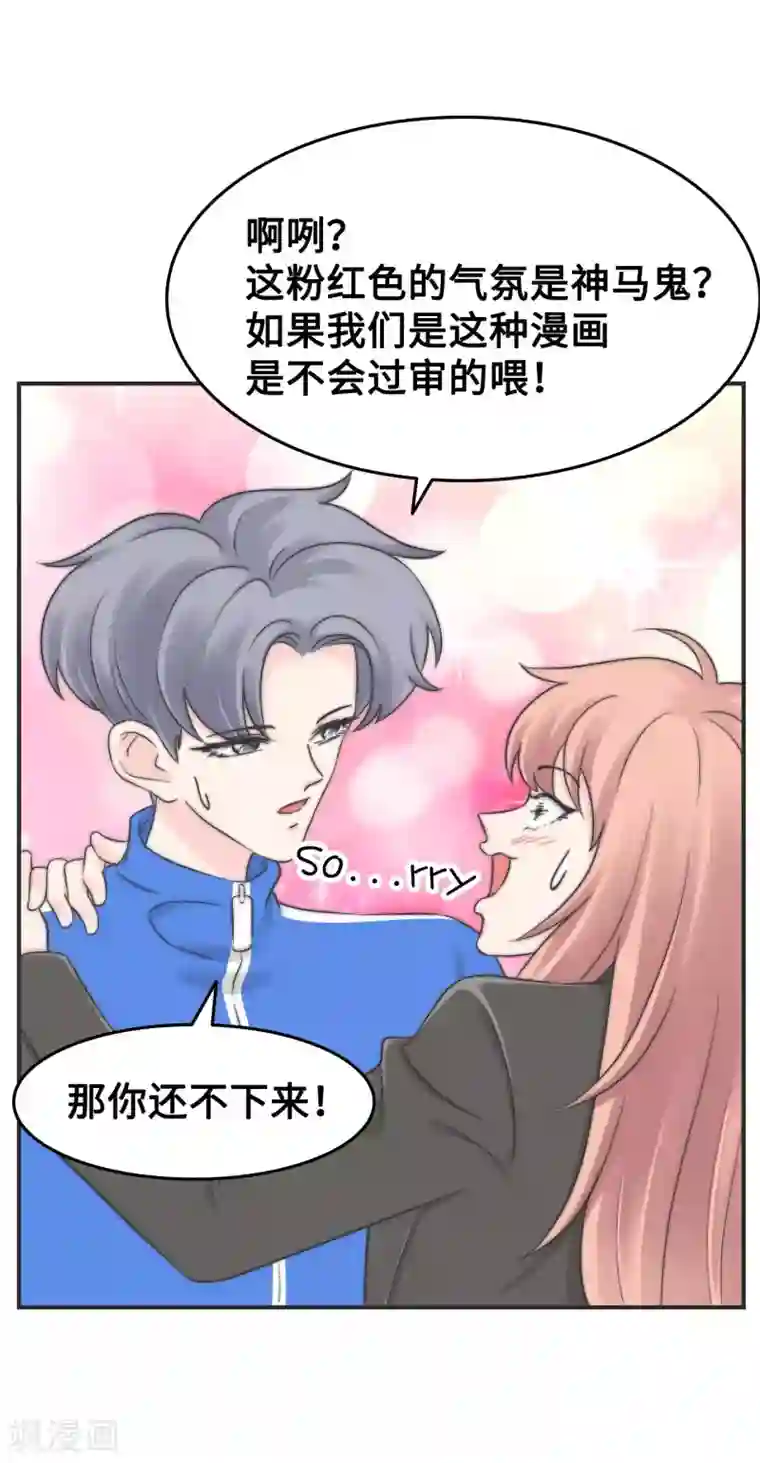 当代大学生哈哈概论第2季4话 掉马甲现场