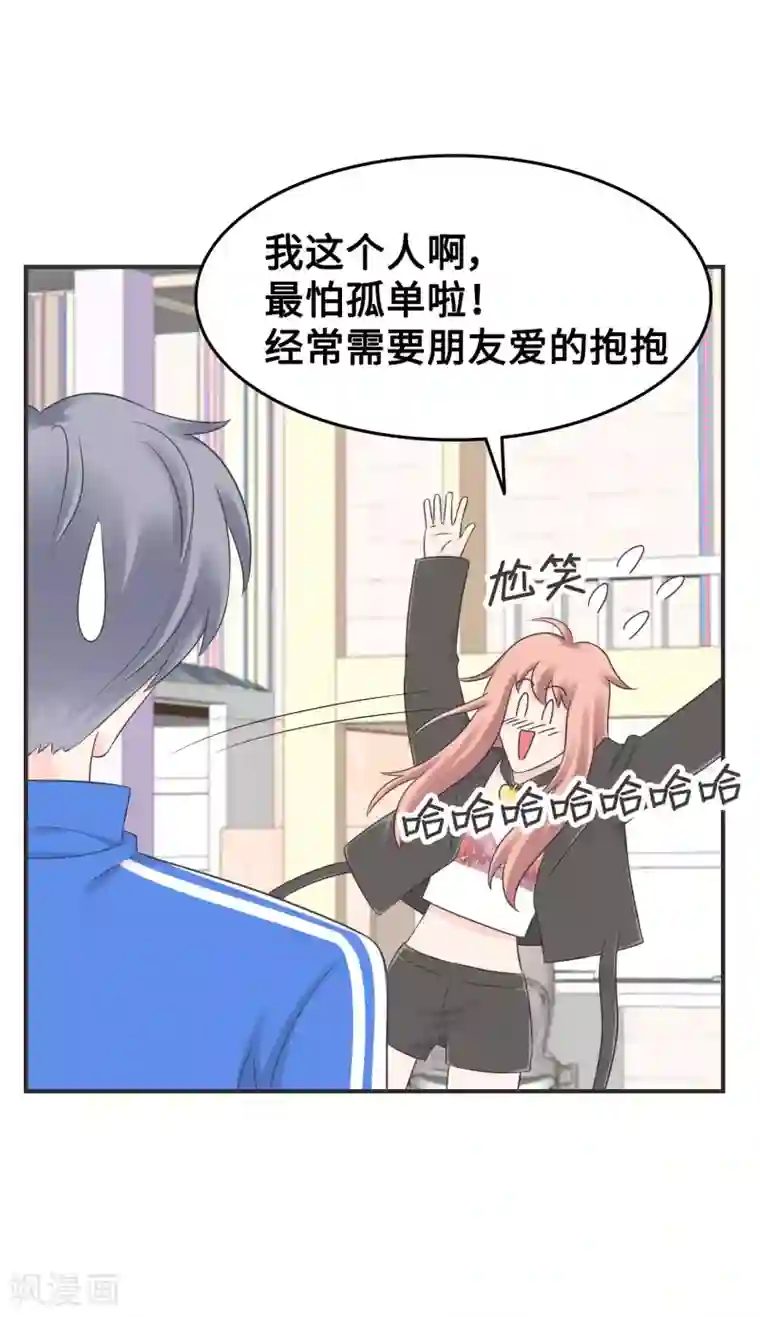 当代大学生哈哈概论第2季4话 掉马甲现场