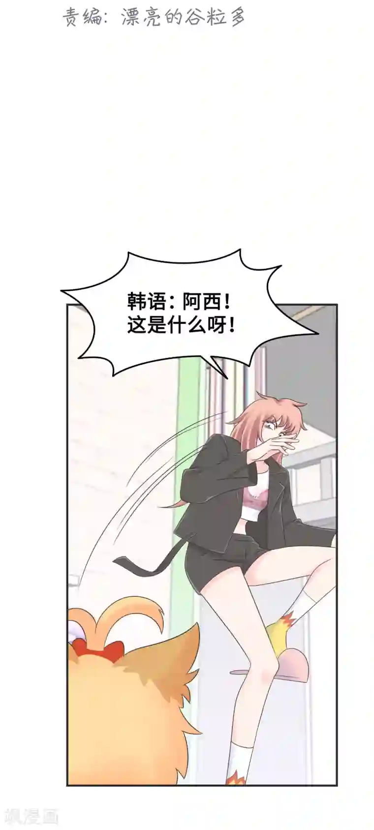 当代大学生哈哈概论第2季4话 掉马甲现场