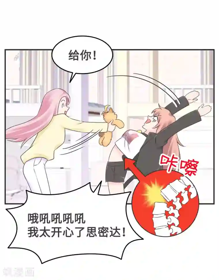 当代大学生哈哈概论第2季4话 掉马甲现场