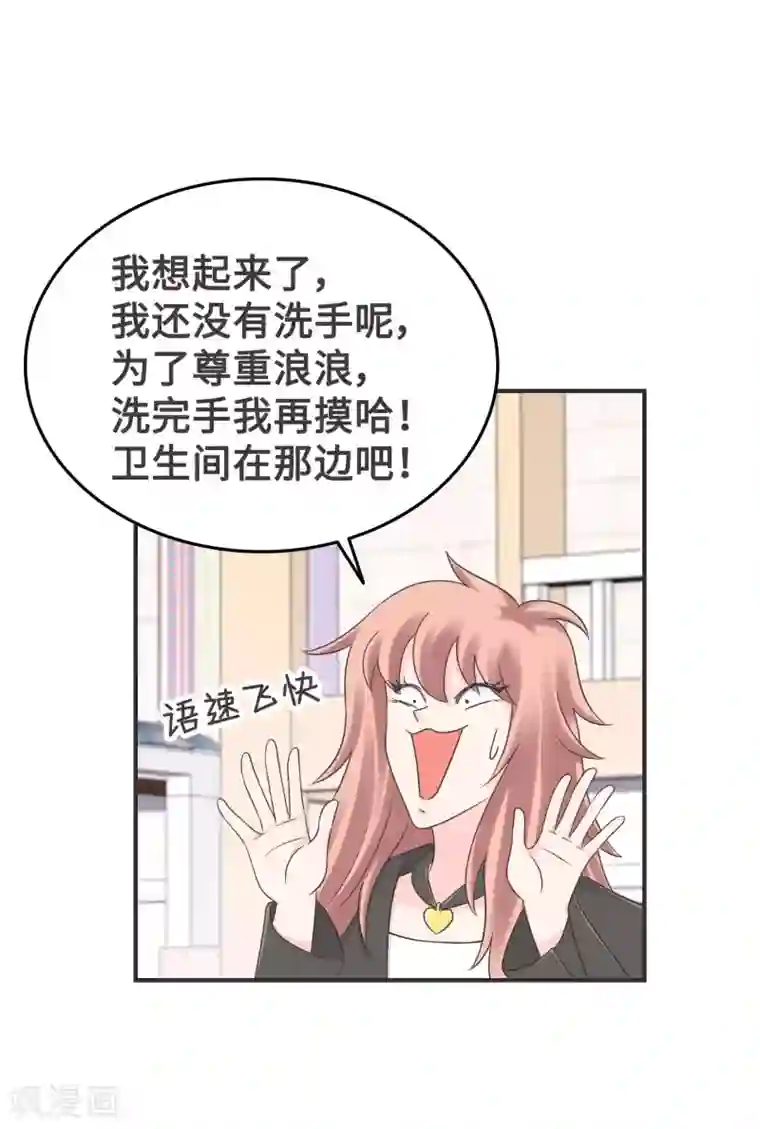 当代大学生哈哈概论第2季4话 掉马甲现场