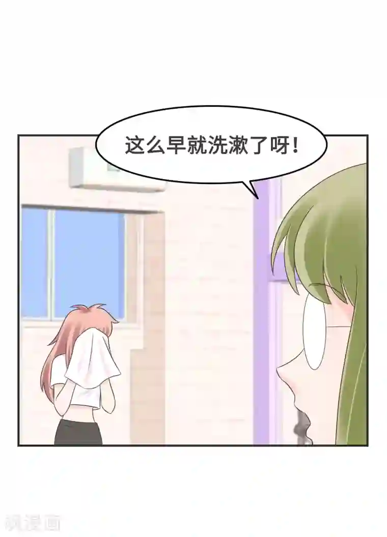 当代大学生哈哈概论第2季4话 掉马甲现场
