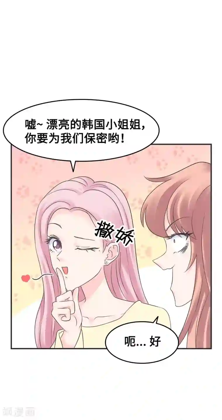 当代大学生哈哈概论第2季4话 掉马甲现场
