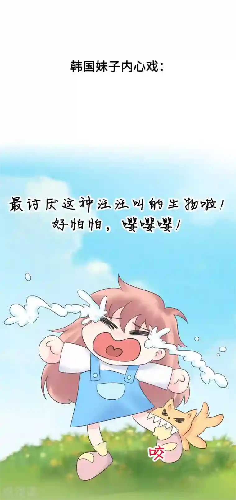 当代大学生哈哈概论第2季4话 掉马甲现场