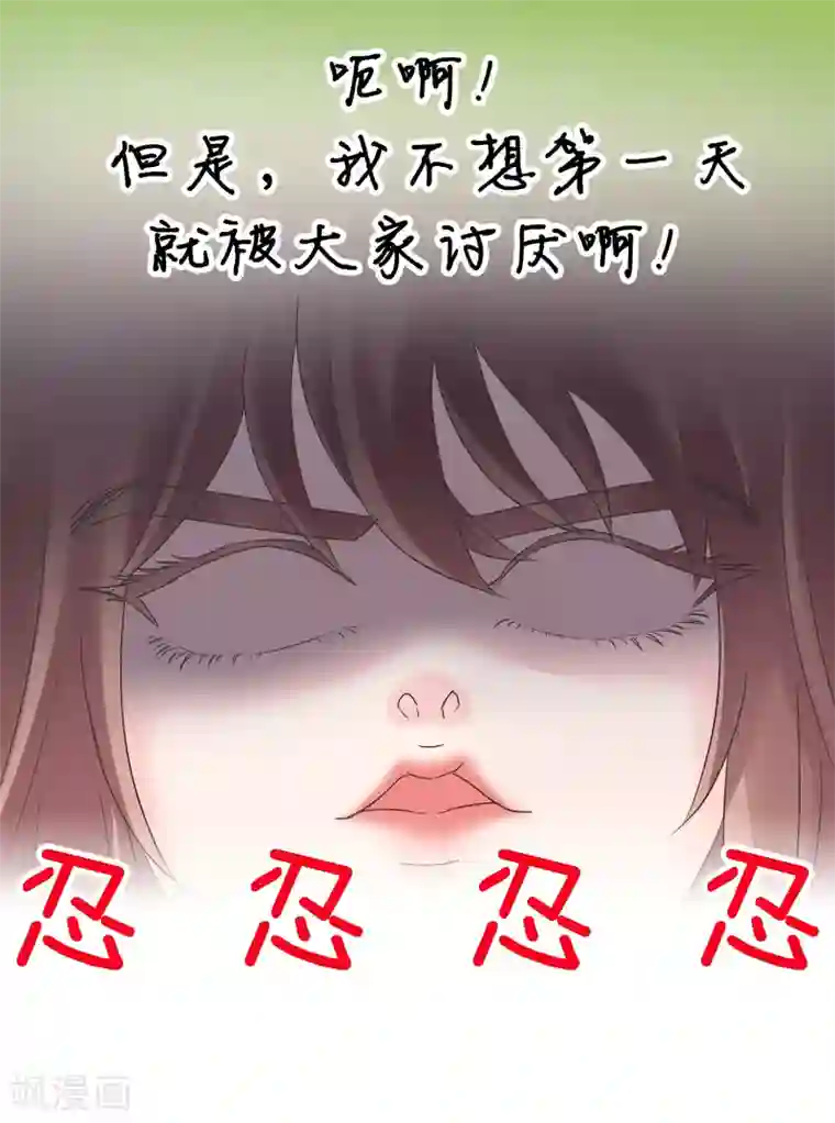 当代大学生哈哈概论第2季4话 掉马甲现场